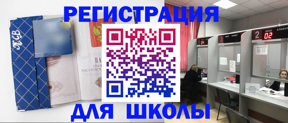 временная регистрация в квартире в Кирово-Чепецке