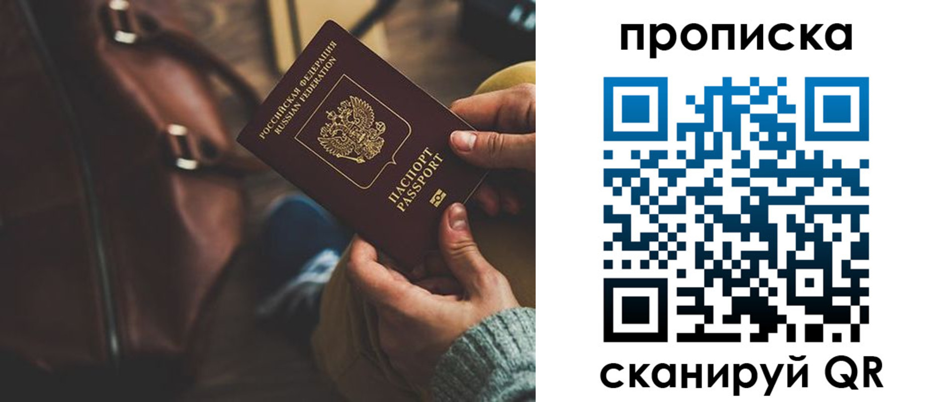 прописка для военкомата в Кирово-Чепецке
