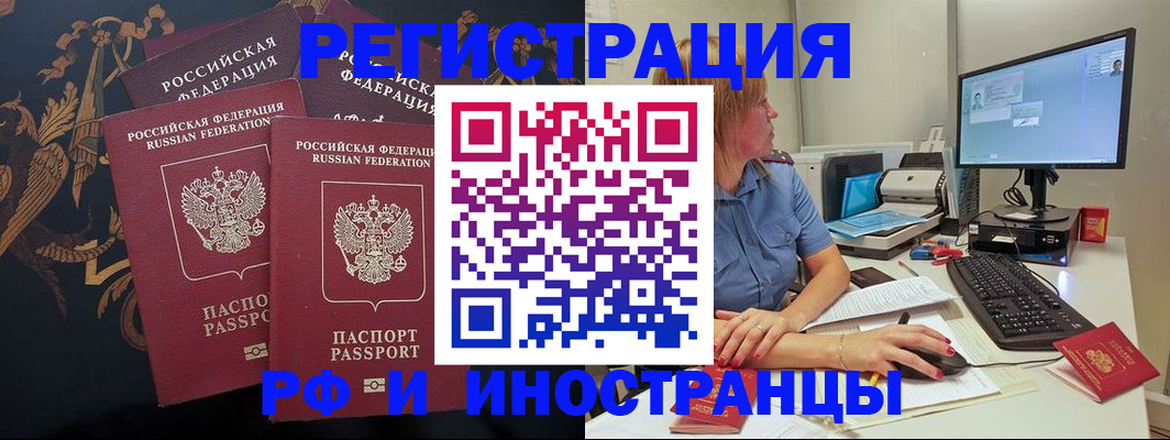 прописка в квартире в Кирово-Чепецке
