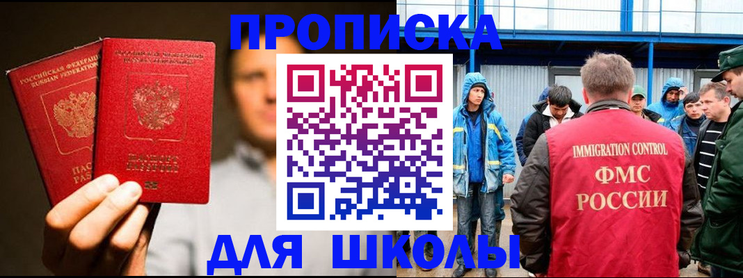 временная регистрация купить в Кирово-Чепецке